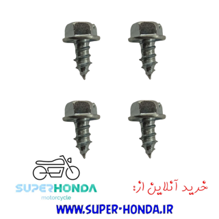 پیچ قاب زنجیر موتور سیکلت هندا مدل خودکار