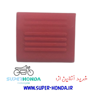 لاستیک محافظ کفش