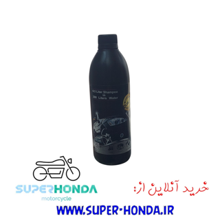 شامپو شست شویی موتور سیکلت