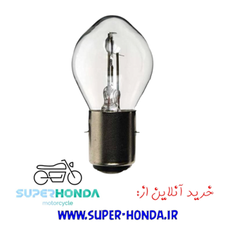 لامپ پیشتازی موتور سیکلت هندا 200