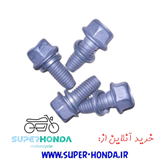 پیچ پایه رکاب جلو موتور سیکلت هندا
