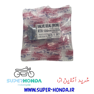 لاستیک گیت موتور سیکلت آپاچی ۱۶۰ ۱۸۰