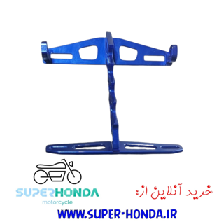 پایه پلاک موتور سیکلت آبی