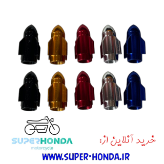 سر والف موشکی موتور سیکلت خودرو فلزی 2 عددی