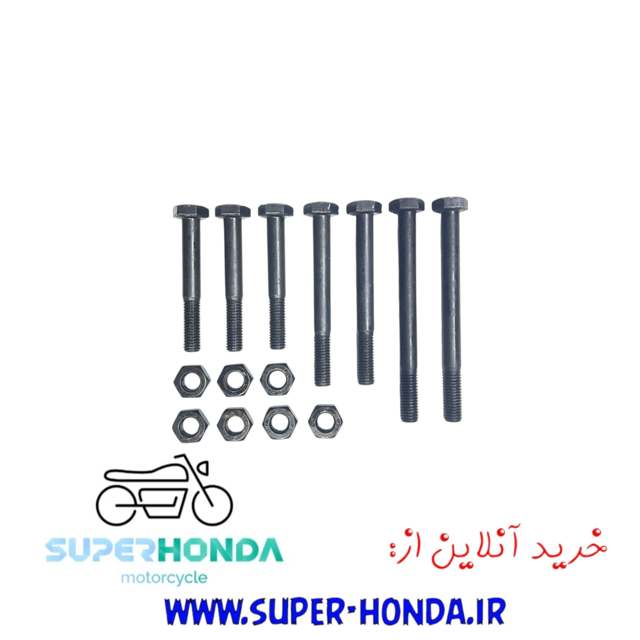 پیچ دسته موتور سیکلت هندا نمره ۱۰