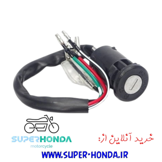 سوییچ موتور سیکلت هندا فلش