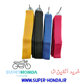 کمربند تک چرخ موتور سیکلت