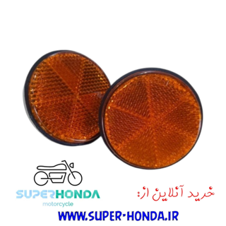 نگین گشواره موتور سیکلت 2 عددی