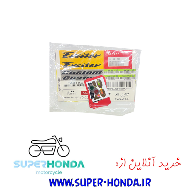 پک برچسب کامل تیزپرتوس