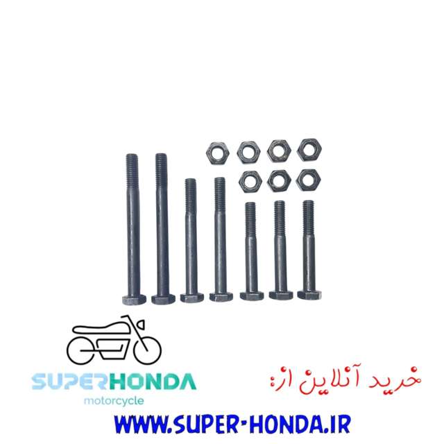 پیچ دسته موتور سیکلت هندا نمره ۱۰