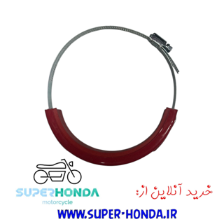 بست اگزوز سی بی CB1300 مناسب انواع موتور سیکلت قرمز