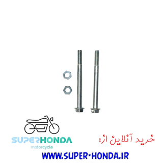 پیچ و مهره ترک پیشتازی موتور سیکلت هندا 200