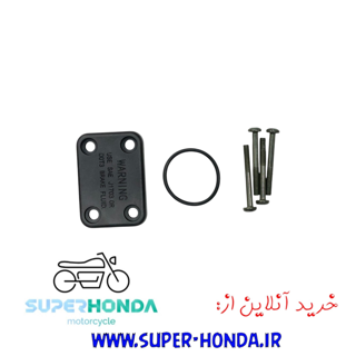 درب پمپ ترمز موتور سیکلت 6 عددی