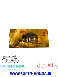 بوق طلایی عالی