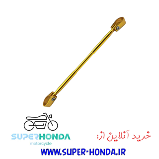 میل فرمان رنتال موتور سیکلت طلایی