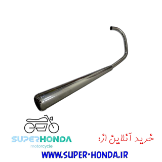 اگزوز موتور سیکلت هندا 200 انرژی