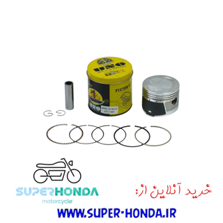 رینگ پیستون موتور سیکلت هندا 150