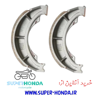 لنت موتور سیکلت هندا کورس