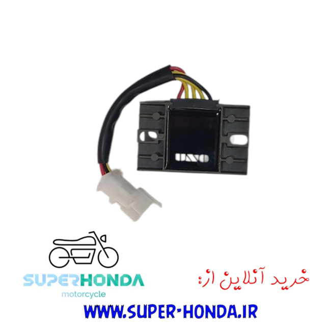 شارژر انژکتور موتور سیکلت هندا ۵ سیم