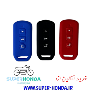 کاور سوییچ سیلیکونی موتور سیکلت کلیک