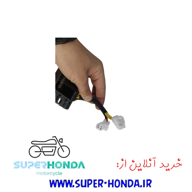 شارژر انژکتور موتور سیکلت هندا ۵ سیم