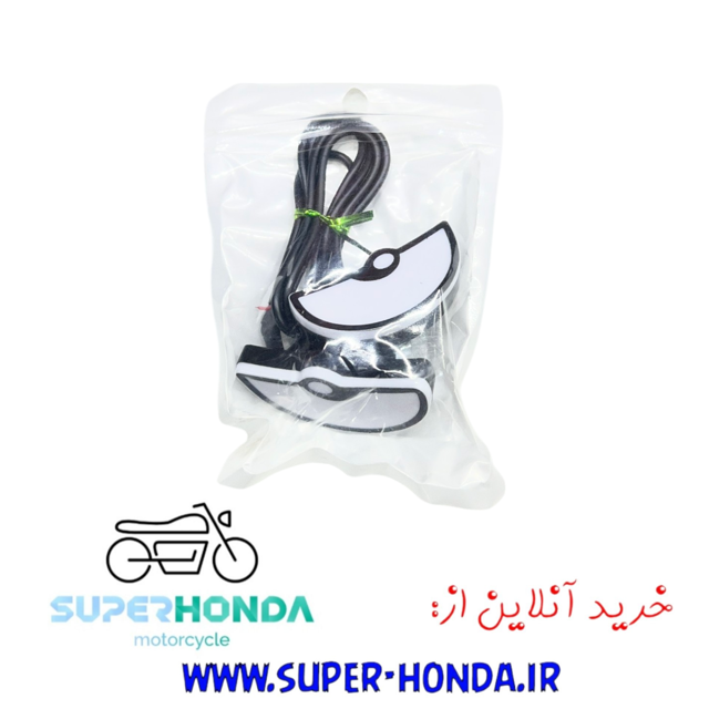 چراغ ۲ عددی موتور سیکلت