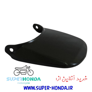 دم گلگیر عقب موتور سیکلت هندا