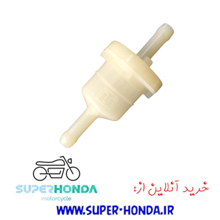 صافی بنزین موتور سیکلت هندا مدل نشکن