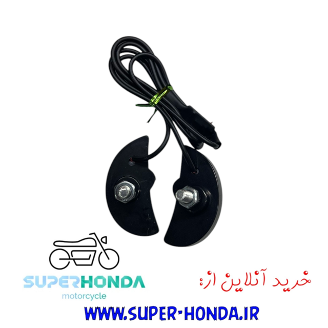 چراغ چشمی