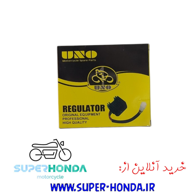 شارژر موتور سیکلت انژکتور
