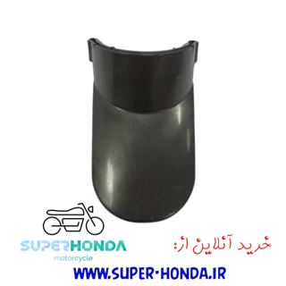 دم گلگیر جلو موتور سیکلت هندا مدل کشویی