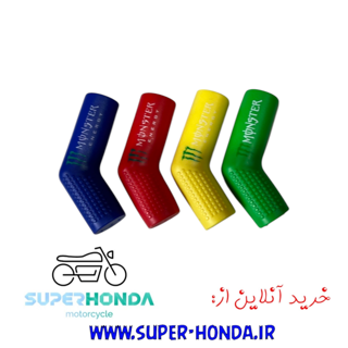 لاستیک پدال دنده لوله ای مانستر