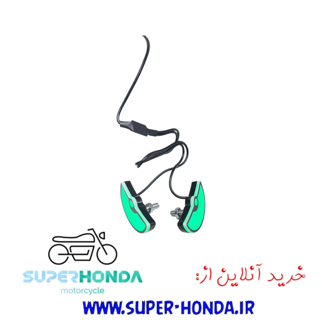 چراغ چشمک زن موتور سیکلت