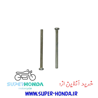 پیچ شیشه خطر CG موتور سیکلت هندا سی جی