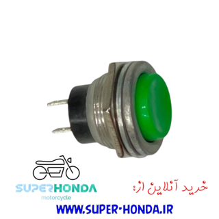 شاسی بوق گرد