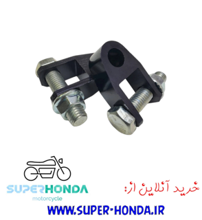 اسپیسر کمک عقب موتور سیکلت