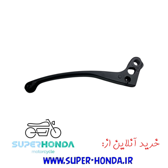 دسته کلاج موتور سیکلت