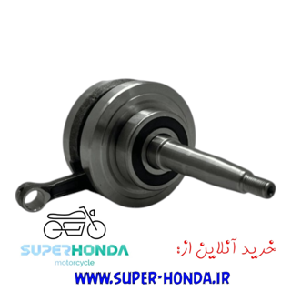 میل لنگ موتور سیکلت هندا 150 استارتی