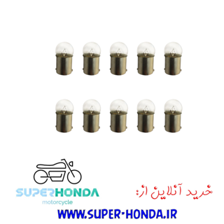 لامپ چراغ راهنما موتور سیکلت 10 عددی