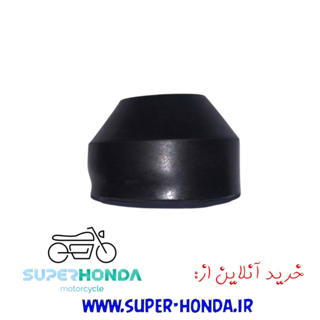 گردگیر کمک جلو موتور سیکلت هندا یک عددی
