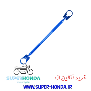 میل فرمان رنتال موتور سیکلت آبی