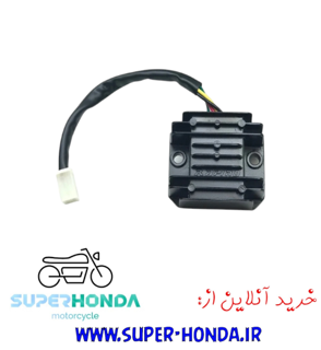 شارژر باتری موتور سیکلت مدل 5 سیم راپیدو