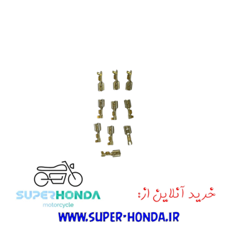 سر سیم بوق موتور سیکلت و خودرو 10 عددی