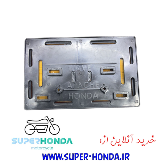 قاب پلاک دودی