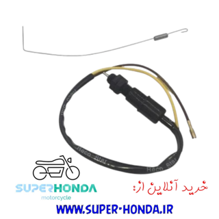 استپ شن عقب موتور سیکلت هندا کویر