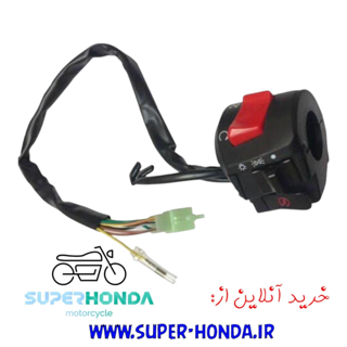 قلوه سمت استارت موتور سیکلت هندا 200 کوکما