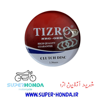 صفحه کلاج داخل روغن  شتاب دهنده موتور سیکلت هندا تیزرو