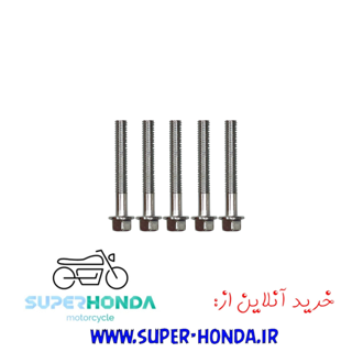 پیچ پوسته کلاج موتور سیکلت هندا 5 عددی