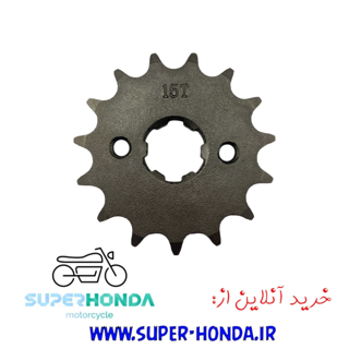 دنده جلو موتور سیکلت هندا 125
