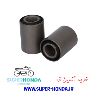 بوش دوشاخ موتور سیکلت هندا کورس